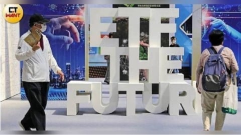 台股跌ETF「紅多於綠」！　「這幾檔」主動式、科技型人氣旺