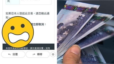 銀行通知被盜刷…他急點「取消交易」卡號秒外洩！網嚇爛：1舉動就中了