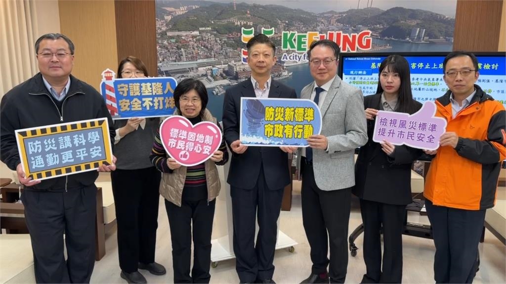 快新聞／不用再當落湯雞！基隆市「暴雨假」標準　下修至200毫米