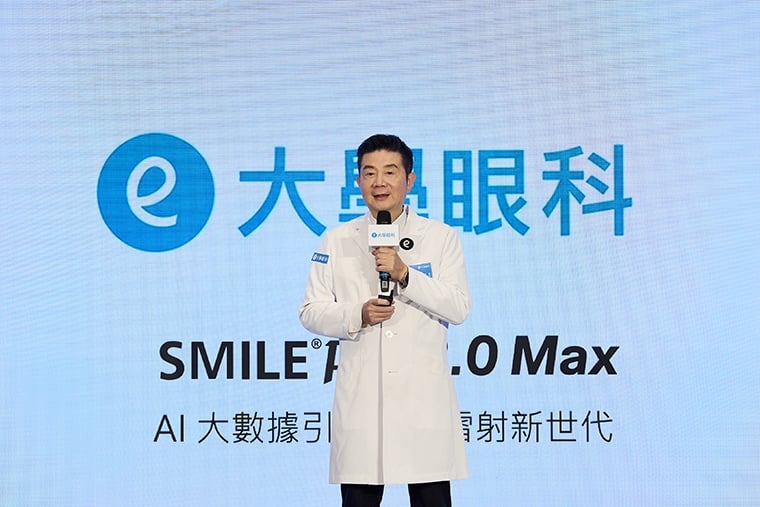 SMILE Pro 3.0 Max導入AI大數據 大學眼科引領近視雷射邁入個人化新里程