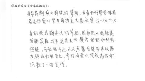 太感人！省吃儉用「棺材本」全捐健保   單身7旬嬤一次捐百萬