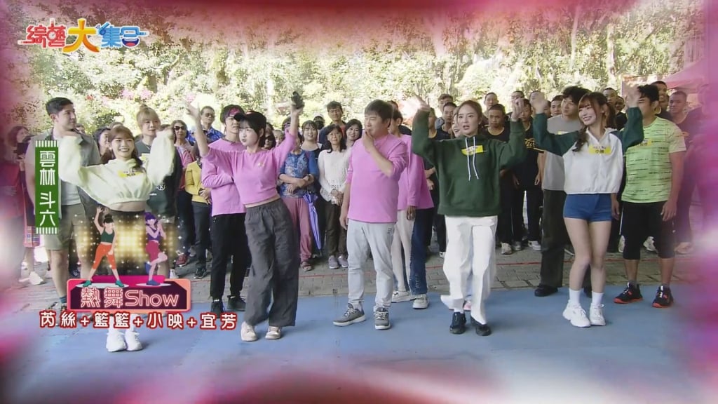 女藝人登《大集合》首度拿獎金！她被虧「搞不清狀況」 阿翔驚吐：來8年了