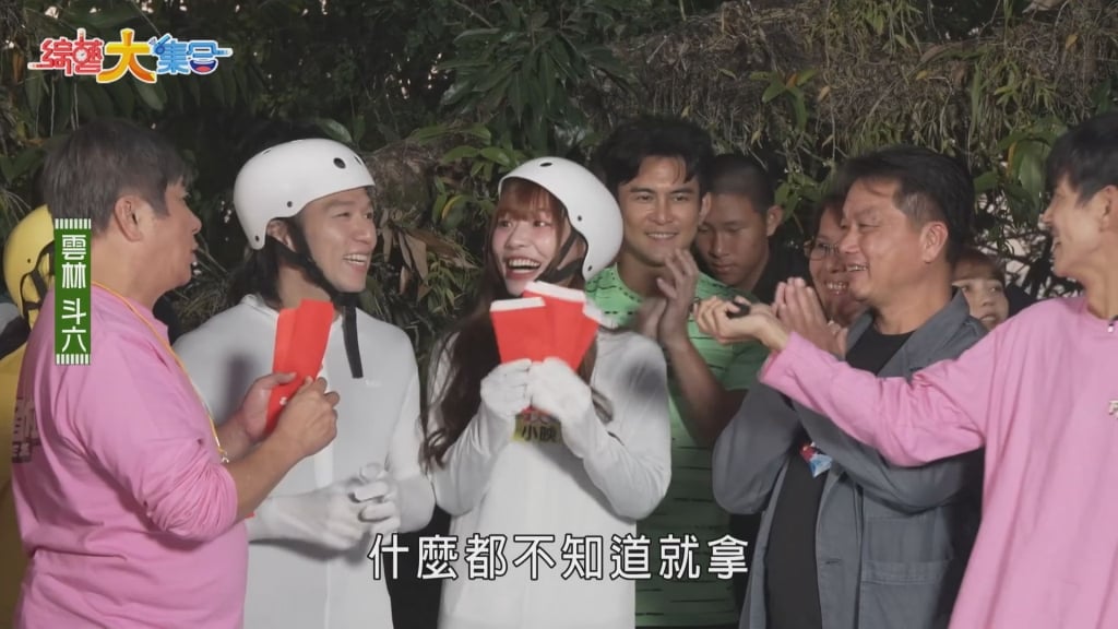 女藝人登《大集合》首度拿獎金！她被虧「搞不清狀況」 阿翔驚吐：來8年了