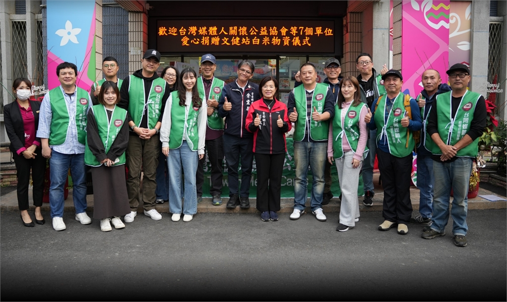 媒體⼈⾺不停蹄三赴吉安！ 將承諾化為常態 捐⽶1,250公⽄迎接⾺年