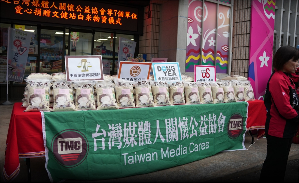 媒體⼈⾺不停蹄三赴吉安！ 將承諾化為常態 捐⽶1,250公⽄迎接⾺年