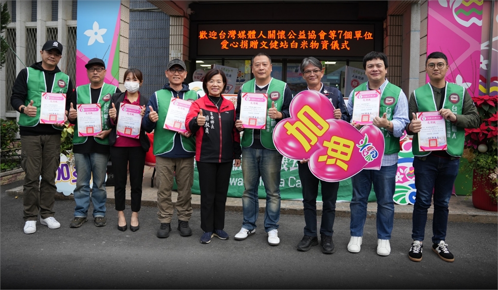 媒體⼈⾺不停蹄三赴吉安！ 將承諾化為常態 捐⽶1,250公⽄迎接⾺年