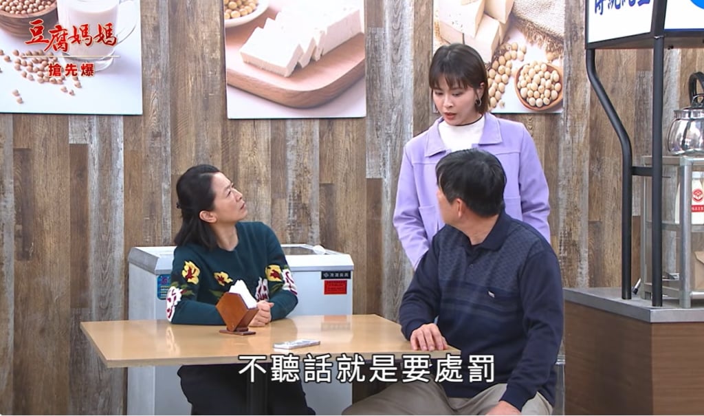 《豆腐媽媽-EP22精彩片段》最狂苦肉計 妯娌打破僵局？