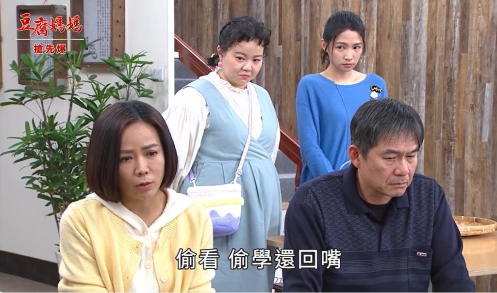 《豆腐媽媽-EP22精彩片段》最狂苦肉計 妯娌打破僵局？