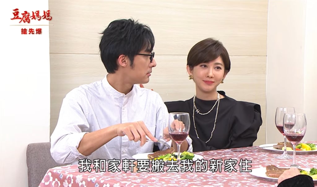 《豆腐媽媽-EP22精彩片段》妖美欠收拾 媽寶後悔了？