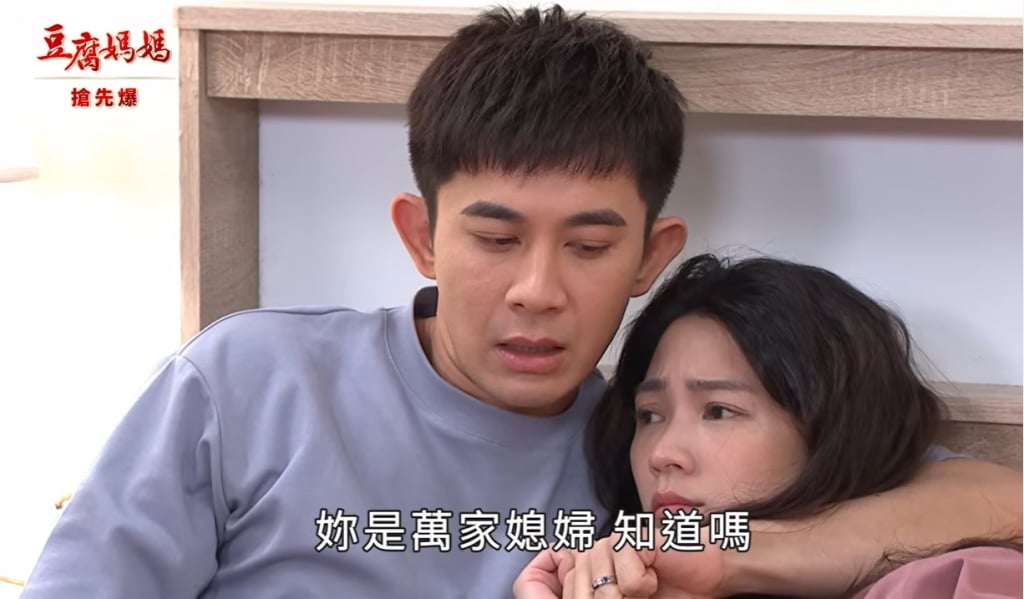 《豆腐媽媽-EP22精彩片段》自作多情 情敵被打臉？