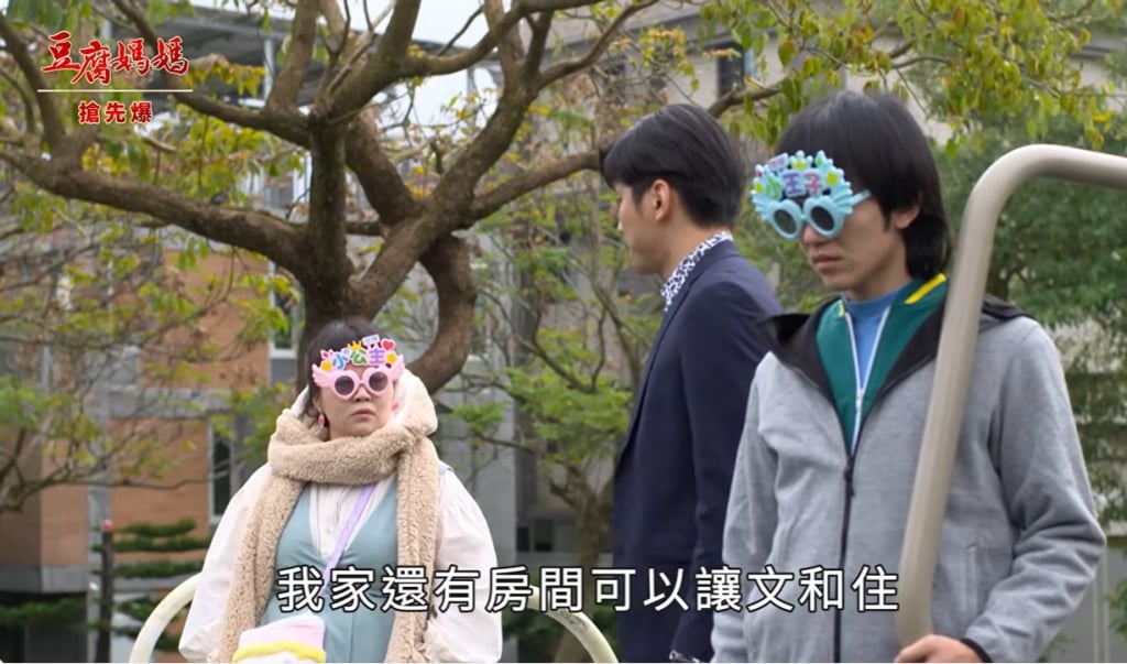 《豆腐媽媽-EP22精彩片段》自作多情 情敵被打臉？