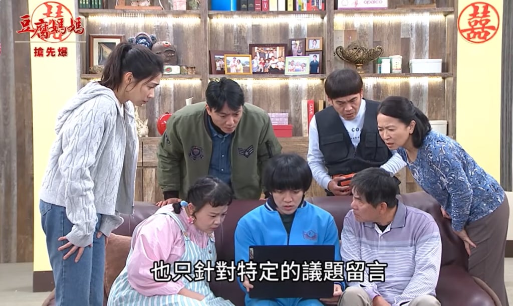 《豆腐媽媽-EP22精彩片段》天才大破案 黑網軍竟是……？