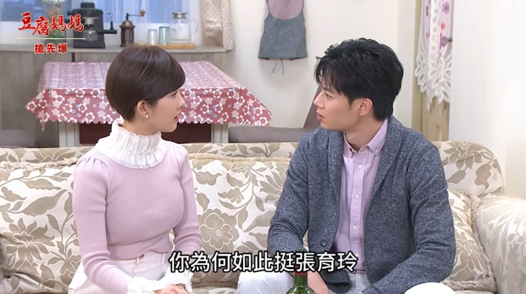 《豆腐媽媽-EP22精彩片段》天才大破案 黑網軍竟是……？