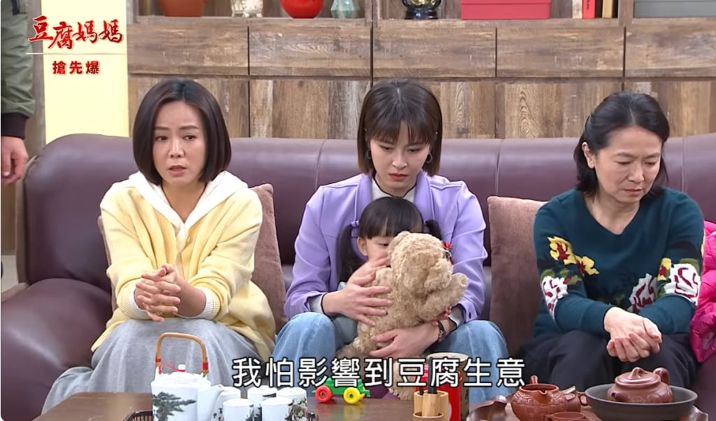 《豆腐媽媽-EP22精彩片段》天才大破案 黑網軍竟是……？