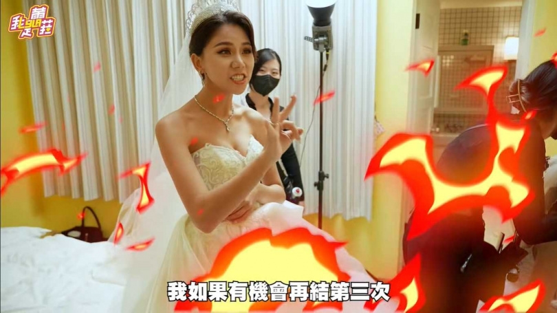 蕾菈曾脫口如果有機會結第三次婚，不會再辦婚禮。（圖／翻攝自蕾菈YT）
