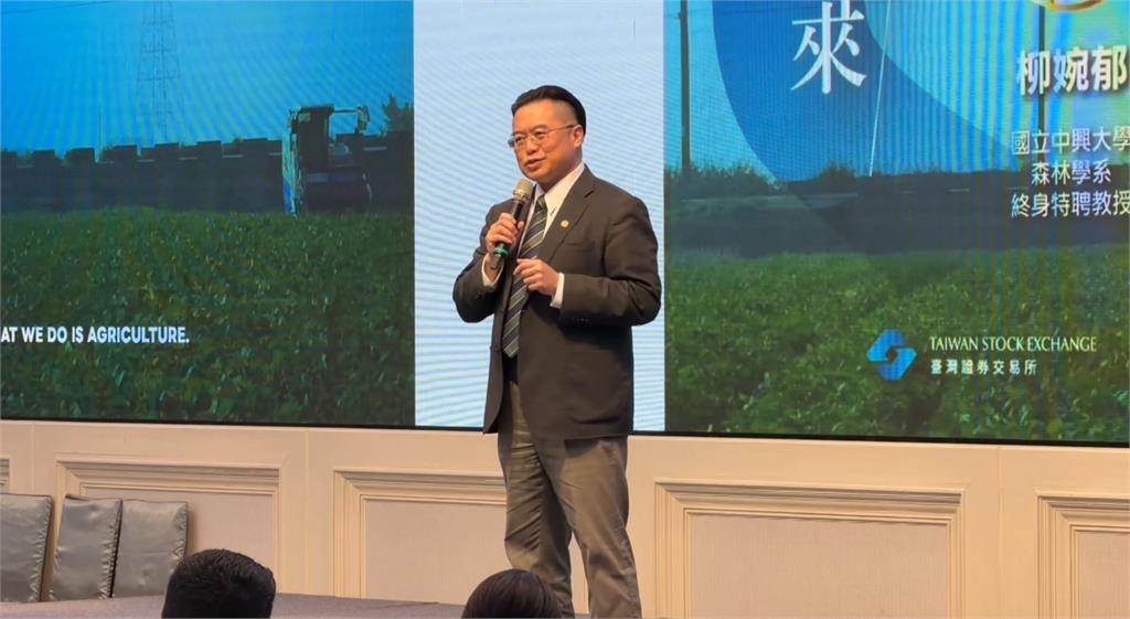 台灣碳權交易所攜手中興大學 引領農業碳金新未來