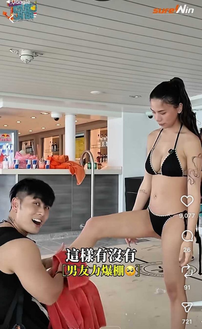 近來蕾菈經常跟「瘋男」晨灰在海外合作拍片，更稱對方是「假男友」，要晨灰展現「男友力」。（圖／翻攝自晨灰YT）