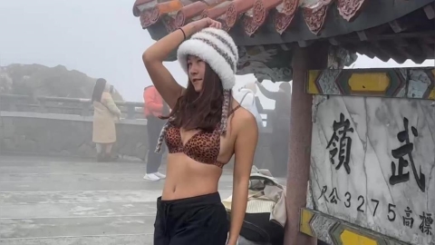 不畏寒流!合歡山武嶺穿比基尼大秀身材 原因曝光了