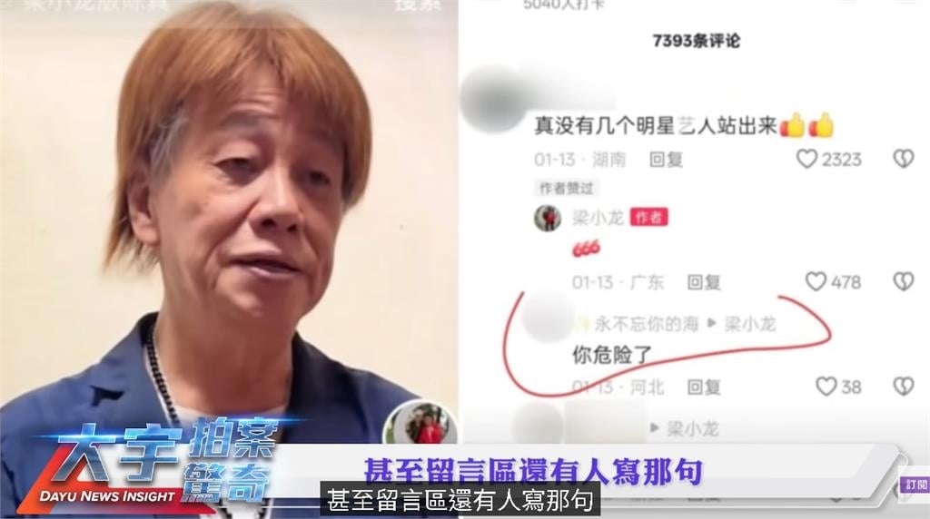 才批器官活摘、拐賣兒童…梁小龍隔天突猝逝！疑遭滅口內幕曝：泉下有知會心寒