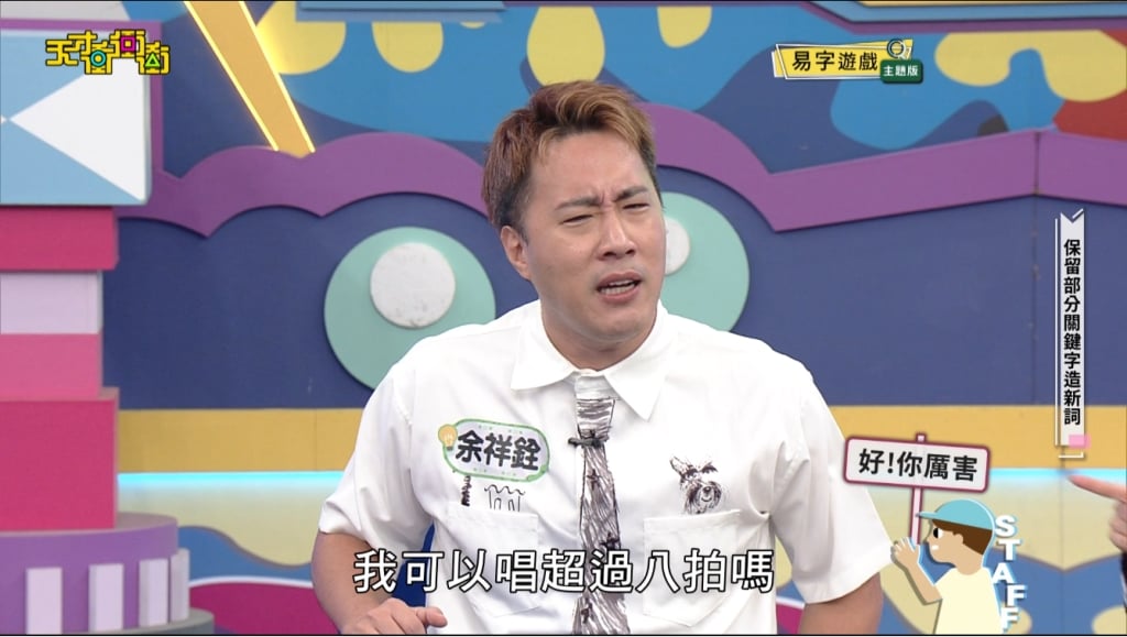 得父真傳！余祥銓被瞧不起「這樣回」　徐乃麟笑稱：余天影子越來越重