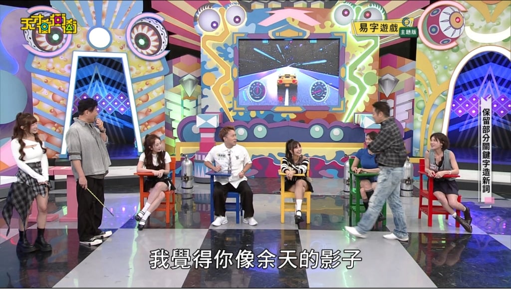 得父真傳！余祥銓被瞧不起「這樣回」　徐乃麟笑稱：余天影子越來越重