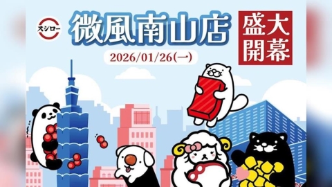 壽司郎新分店「加收5%服務費」惹議　網質疑「變相漲價」：只有結帳需要店員