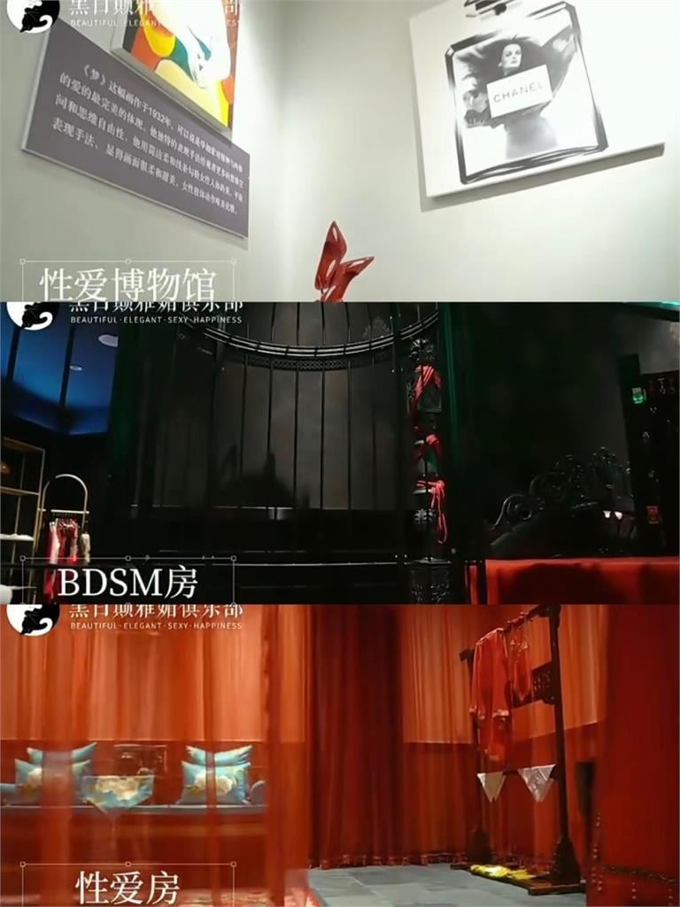 身體形成一個X形！女老師「激戰教學片」無碼外流…學院還設實戰房畫面曝光