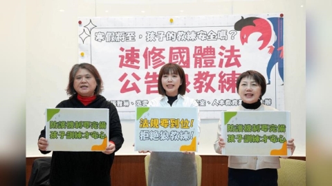 批「狼教練」查詢平台製造假安心　范雲點出制度破口仍在