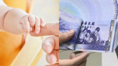 預算若審過「可領滿10萬」！國保生育補助懶人包　生越多領越多