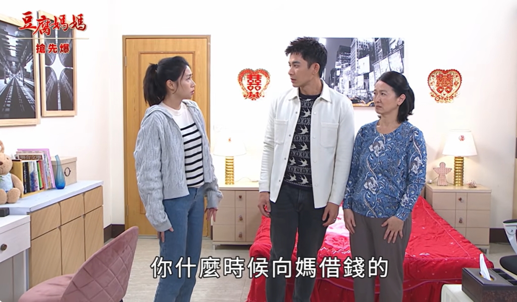 《豆腐媽媽-EP23精彩片段》借錢驚天爆 及時攔傑?