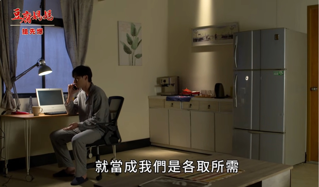 《豆腐媽媽-EP23精彩片段》弟媳神助攻 學姐有錢途？