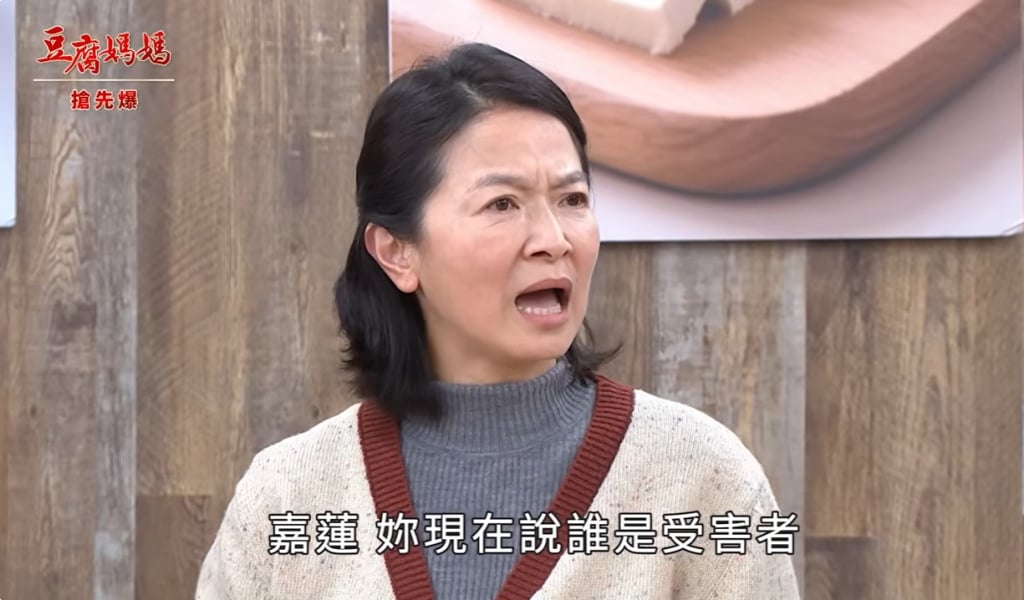 《豆腐媽媽-EP23精彩片段》大嫂的秘密 背叛婆家？