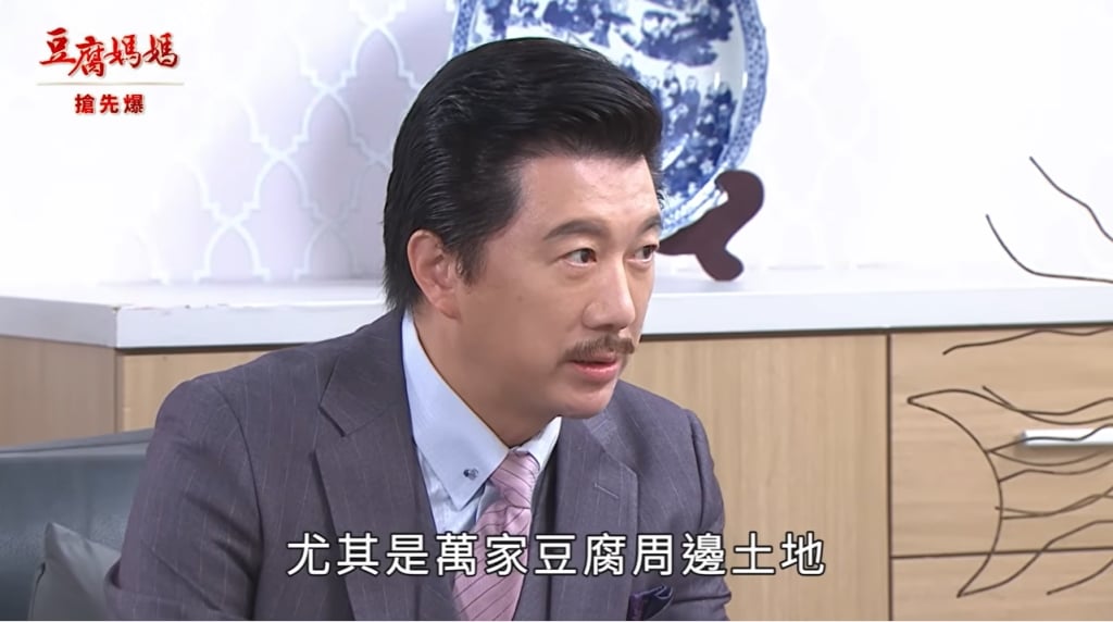 《豆腐媽媽-EP23精彩片段》大嫂的秘密 背叛婆家？