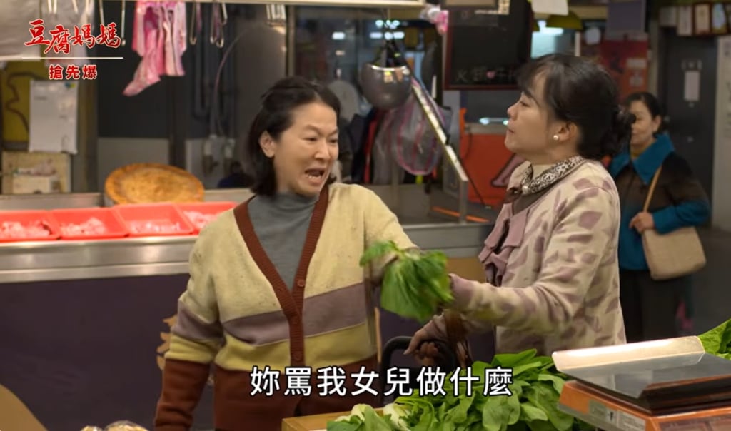 《豆腐媽媽-EP23精彩片段》露出狐狸尾 相親後遺症？