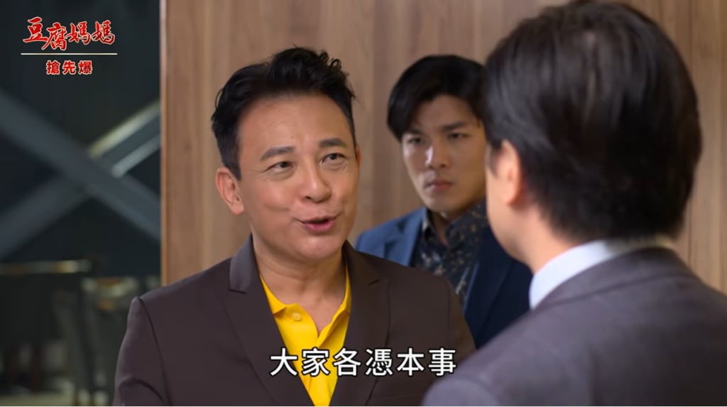 《豆腐媽媽-EP23精彩片段》露出狐狸尾 相親後遺症？