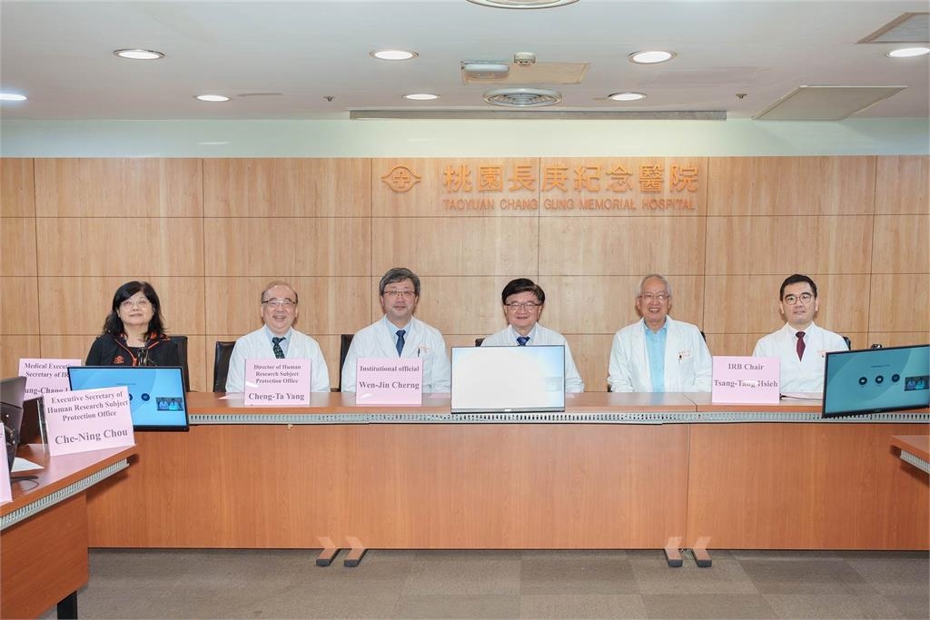 長庚醫療體系「蟬聯AAHRPP」國際認證！奠定臨床試驗與受試者保護標竿