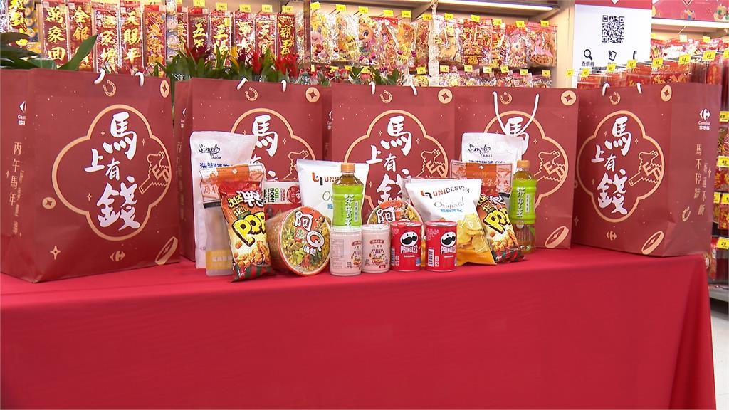 名車、黃金全都有!連鎖賣場推「馬年福袋」拚手氣