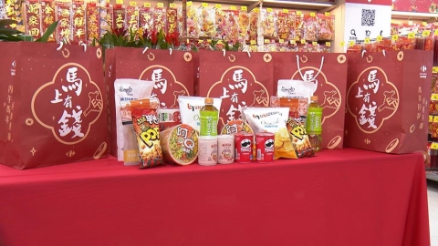 名車、黃金全都有！連鎖賣場推「馬年福袋」拚手氣