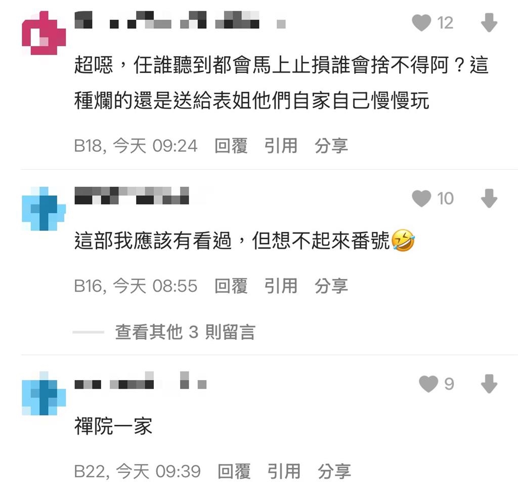 男友偷吃表姐還拍片！她痛哭吐「亂倫劇情」…網傻眼：原始社會？