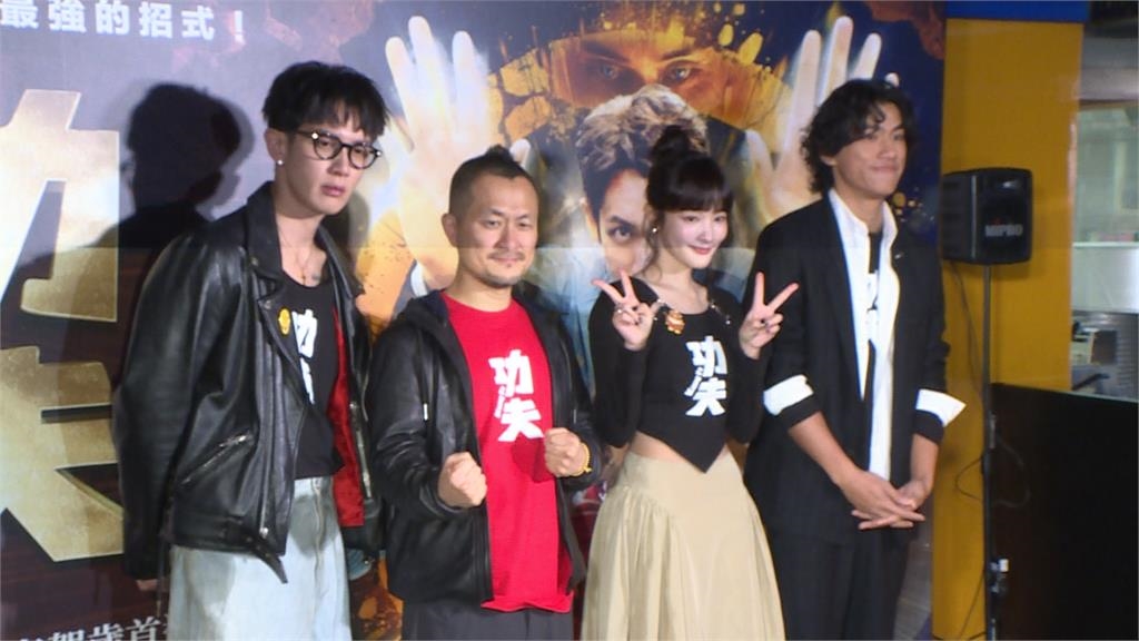 柯震東「功夫」飾演高中生又全裸　九把刀笑稱：推薦看4DX
