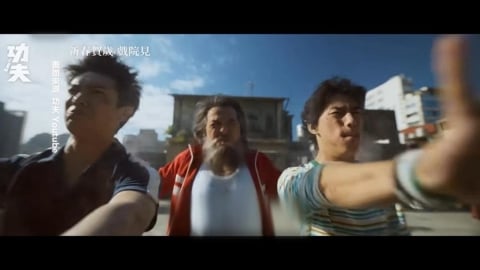 柯震東「功夫」飾演高中生又全裸　九把刀笑稱：推薦看4DX