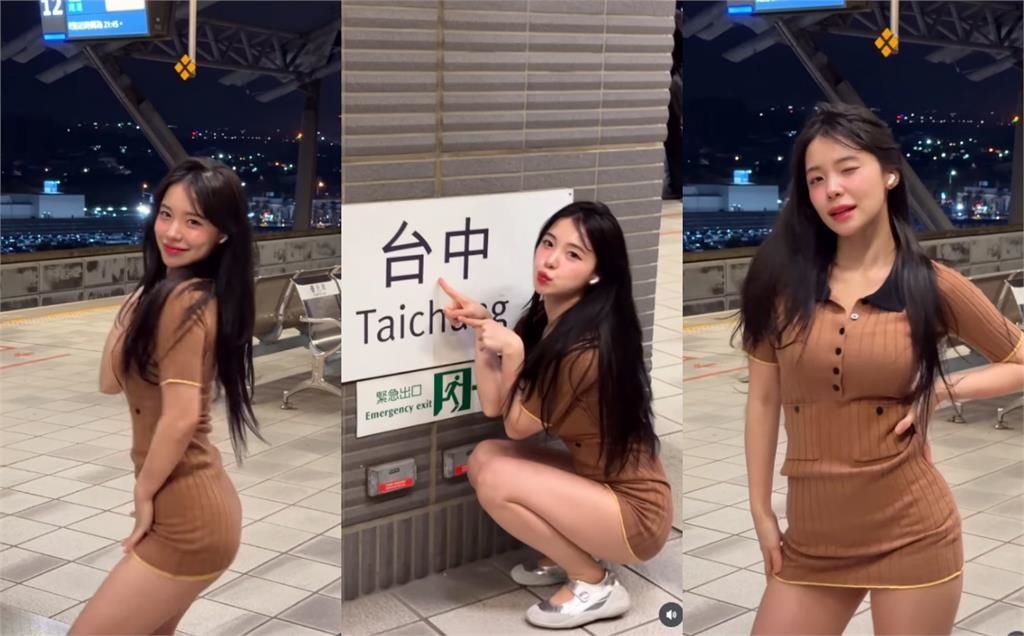 台中高鐵「正妹月台扭動10秒」衝百萬觀看!短裙狂飄「竟是李多慧」網猛重播