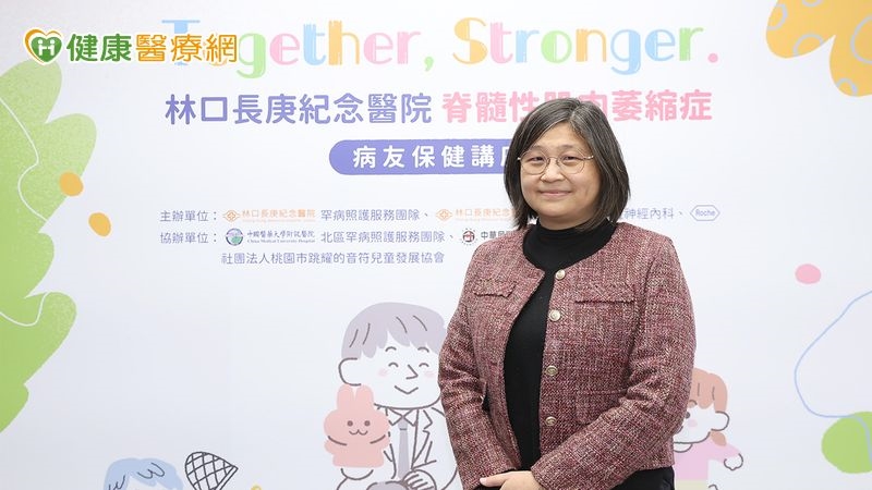 不只延緩惡化!林口長庚罕病照護升級 從「心」到「家」全人支持SMA病友