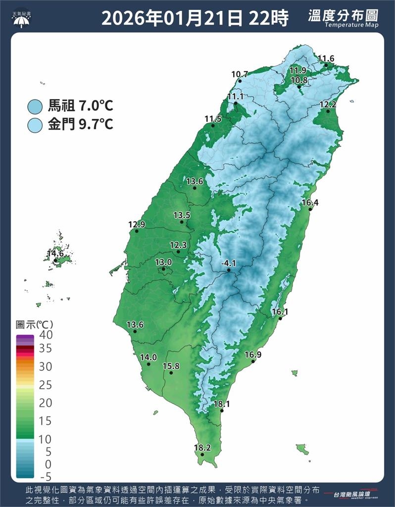 冷氣團強勢橫掃西部平原！16縣市低溫警報直逼10℃…粉專籲：大家扛住蛤