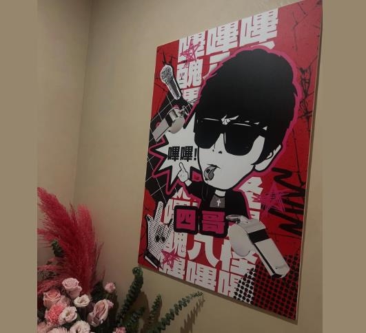 劉致妤慟曝「曹西平入夢畫面」惹鼻酸!揭兩人私下交情「他叮嚀1句」