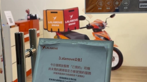 Lalamove官網標示「中國台灣」遭炎上　陸委會：不允許任何矮化主權行徑