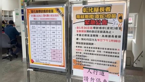 不用摸黑排隊了! 彰化皮蛇疫苗政策大轉彎