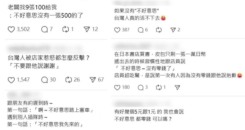 台人結帳掏千元大鈔「這舉動」引熱議　釣出一票網友共鳴：沒說這句活不下去！