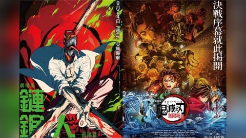 【遺珠之憾】《鬼滅之刃 無限城篇》、《鏈鋸人 蕾潔篇》皆未入圍奧斯卡最佳動畫