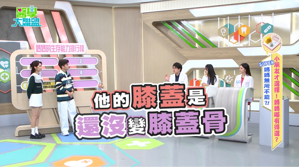 《醫學大聯盟》破解新生兒「膝蓋骨」消失之謎！少數出生「長牙」非好事